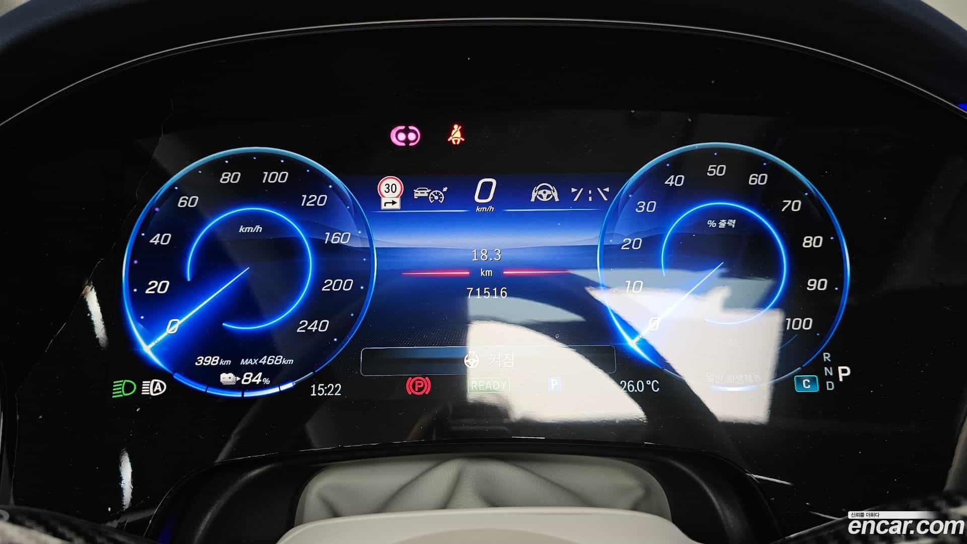 EQE Mercedes-Benz 2023.6-INNER-008