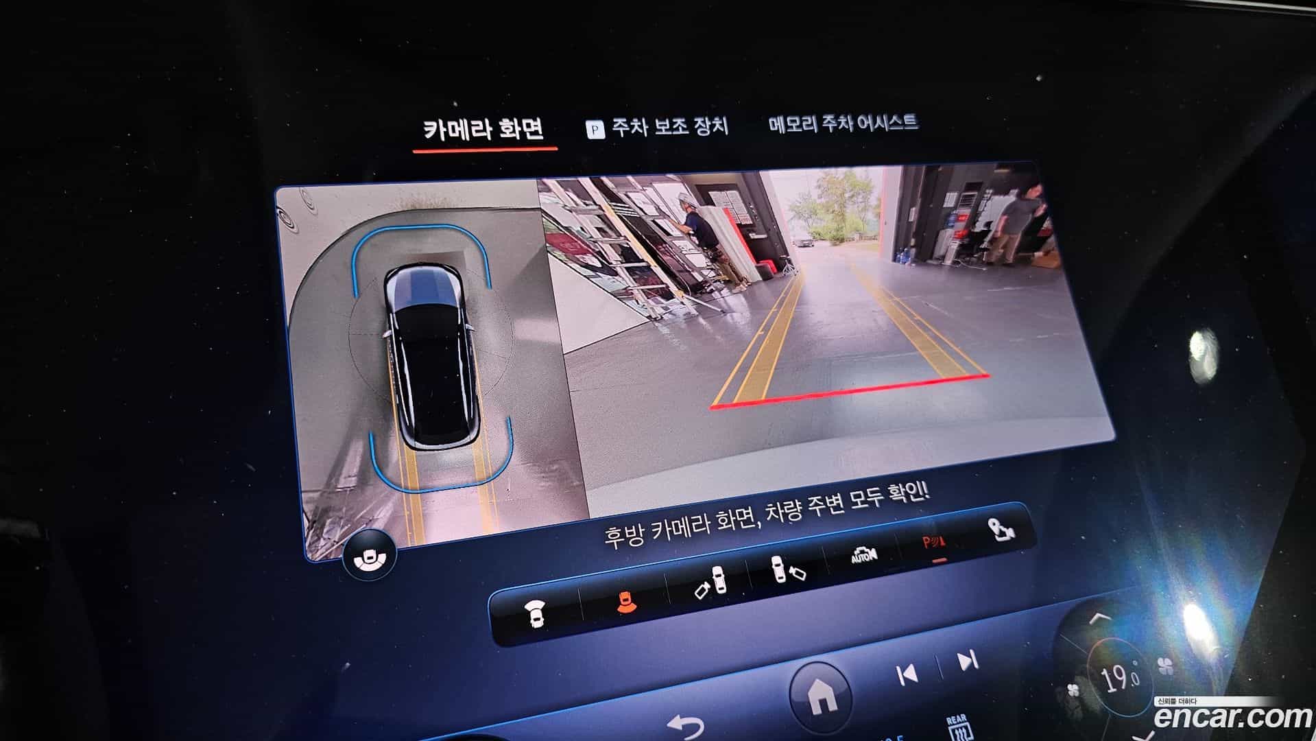 EQE Mercedes-Benz 2023.6-OPTION-019