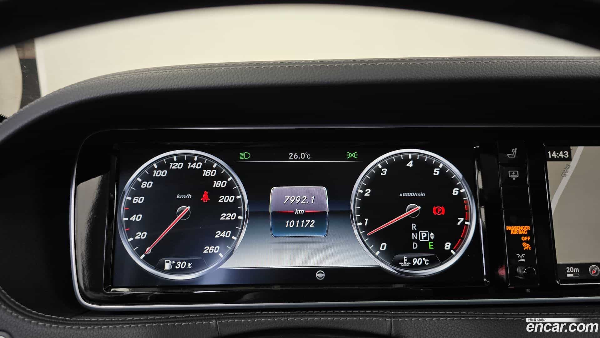 S-Class Mercedes-Benz 2015.0-INNER-008