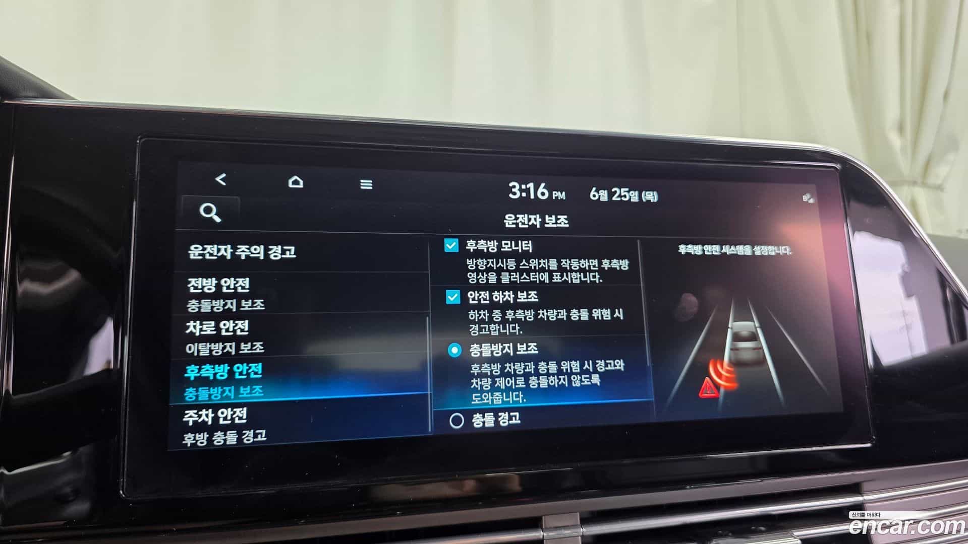 Grandeur Hyundai 2022.6-OPTION-045