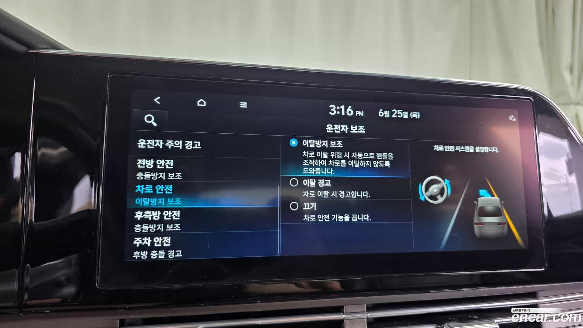 Grandeur Hyundai 2022.6-OPTION-046