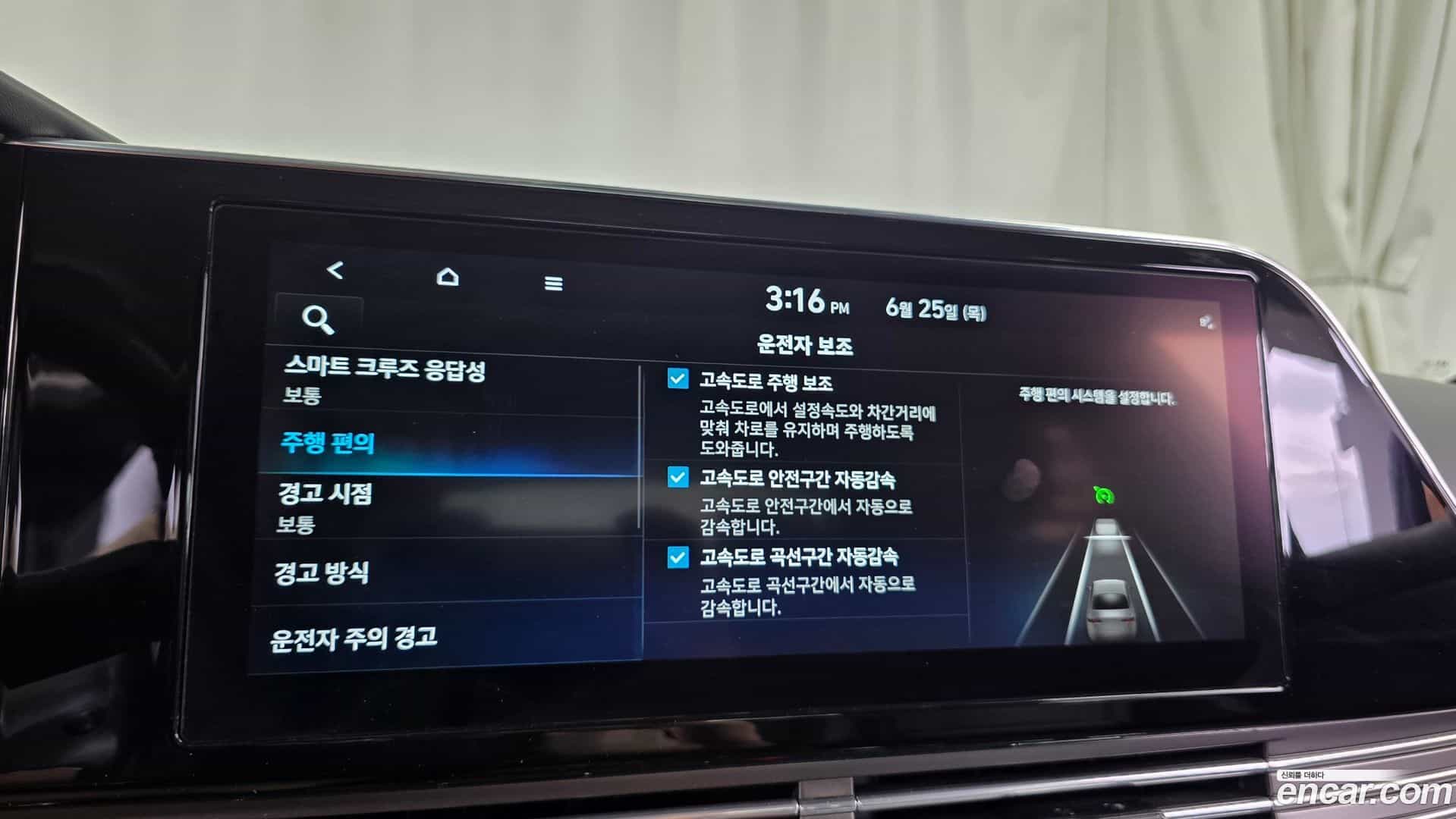 Grandeur Hyundai 2022.6-OPTION-047