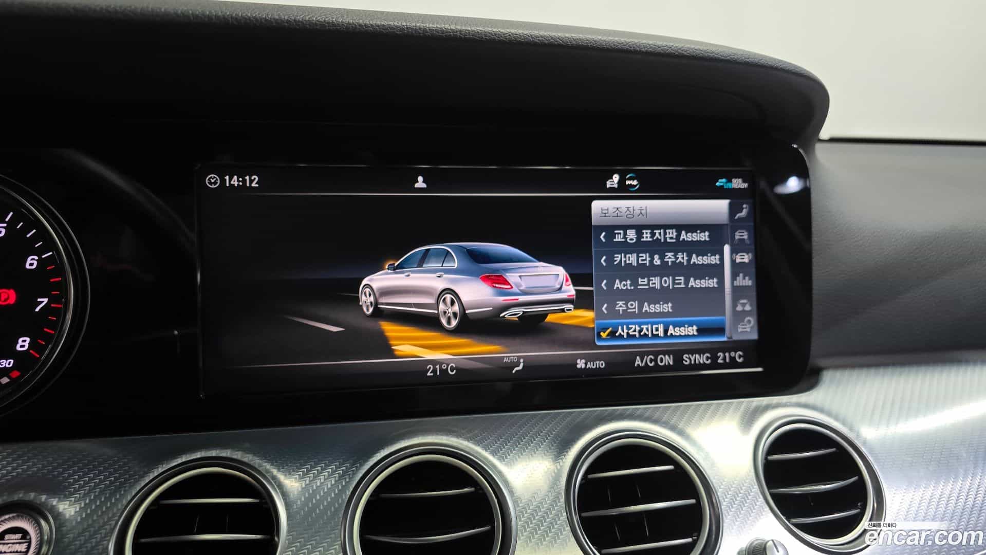 E-Class Mercedes-Benz 2019.11-OPTION-046