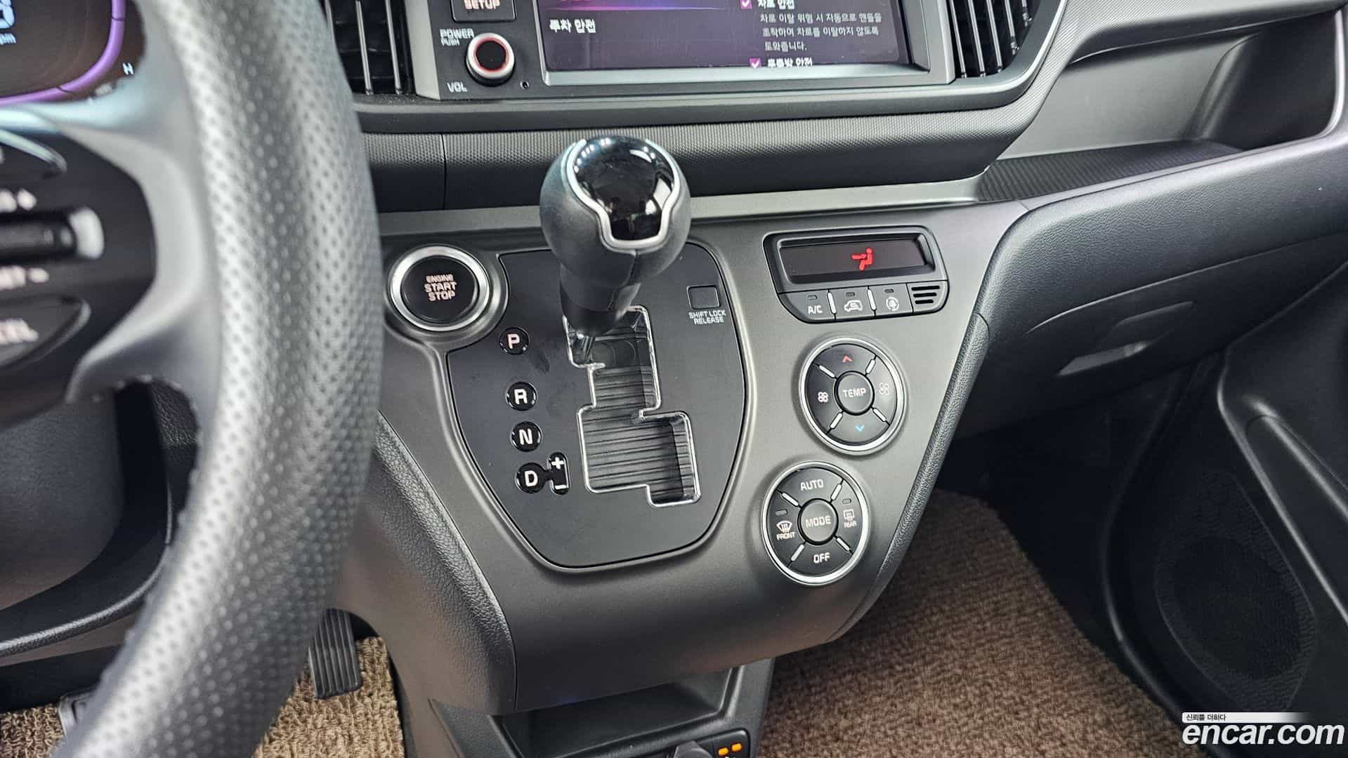 RAY Kia 2023.0-INNER-009
