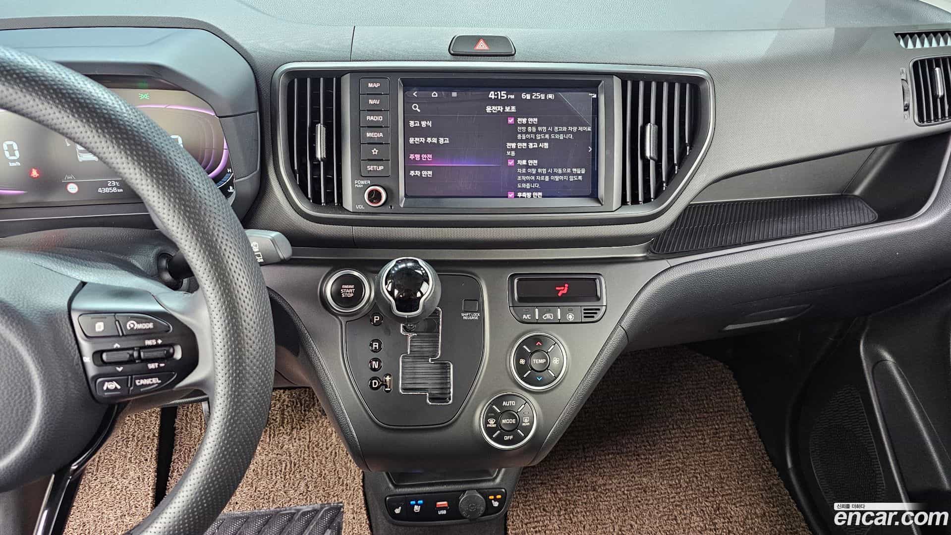 RAY Kia 2023.0-OPTION-018