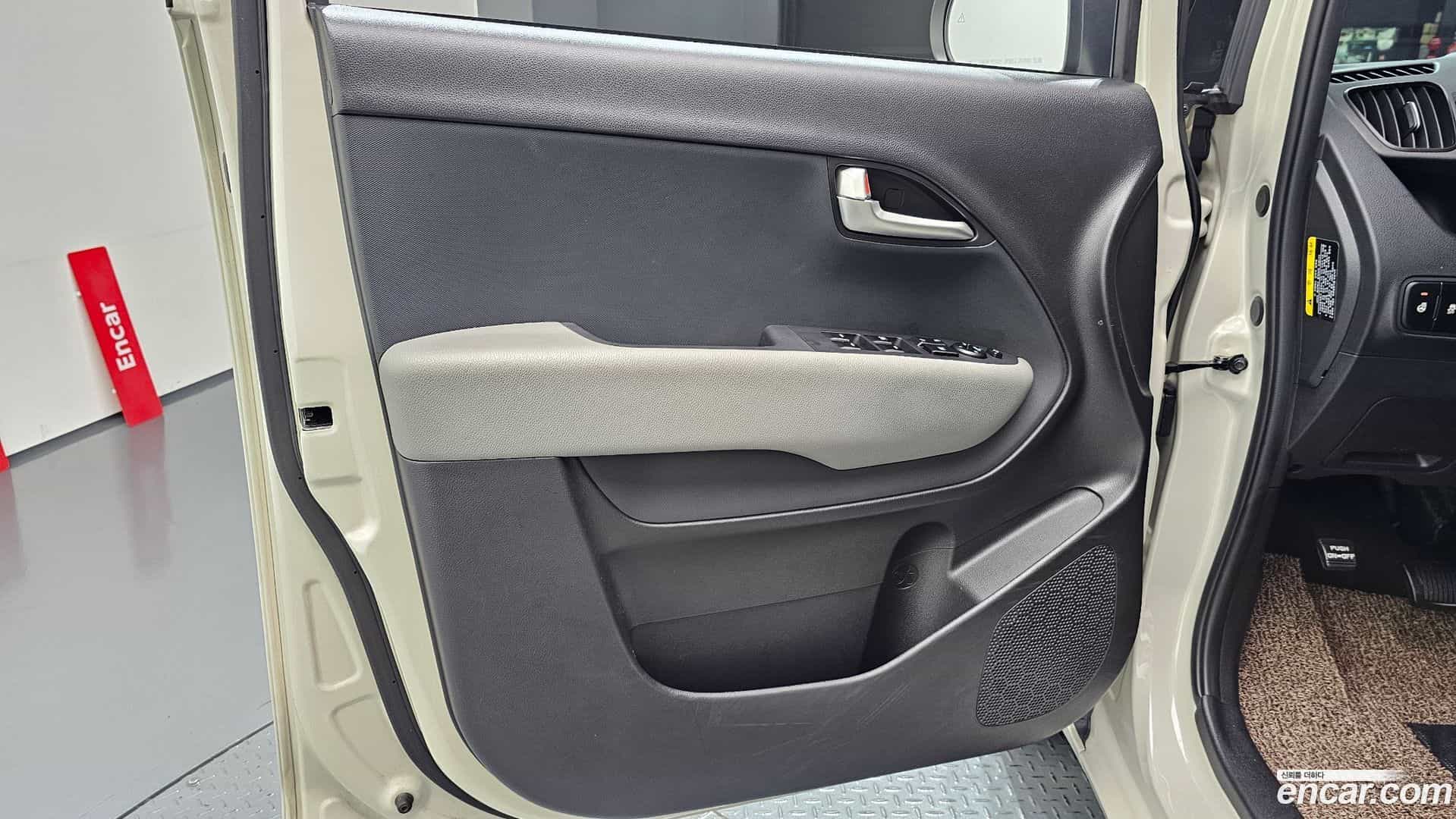 RAY Kia 2023.0-INNER-034