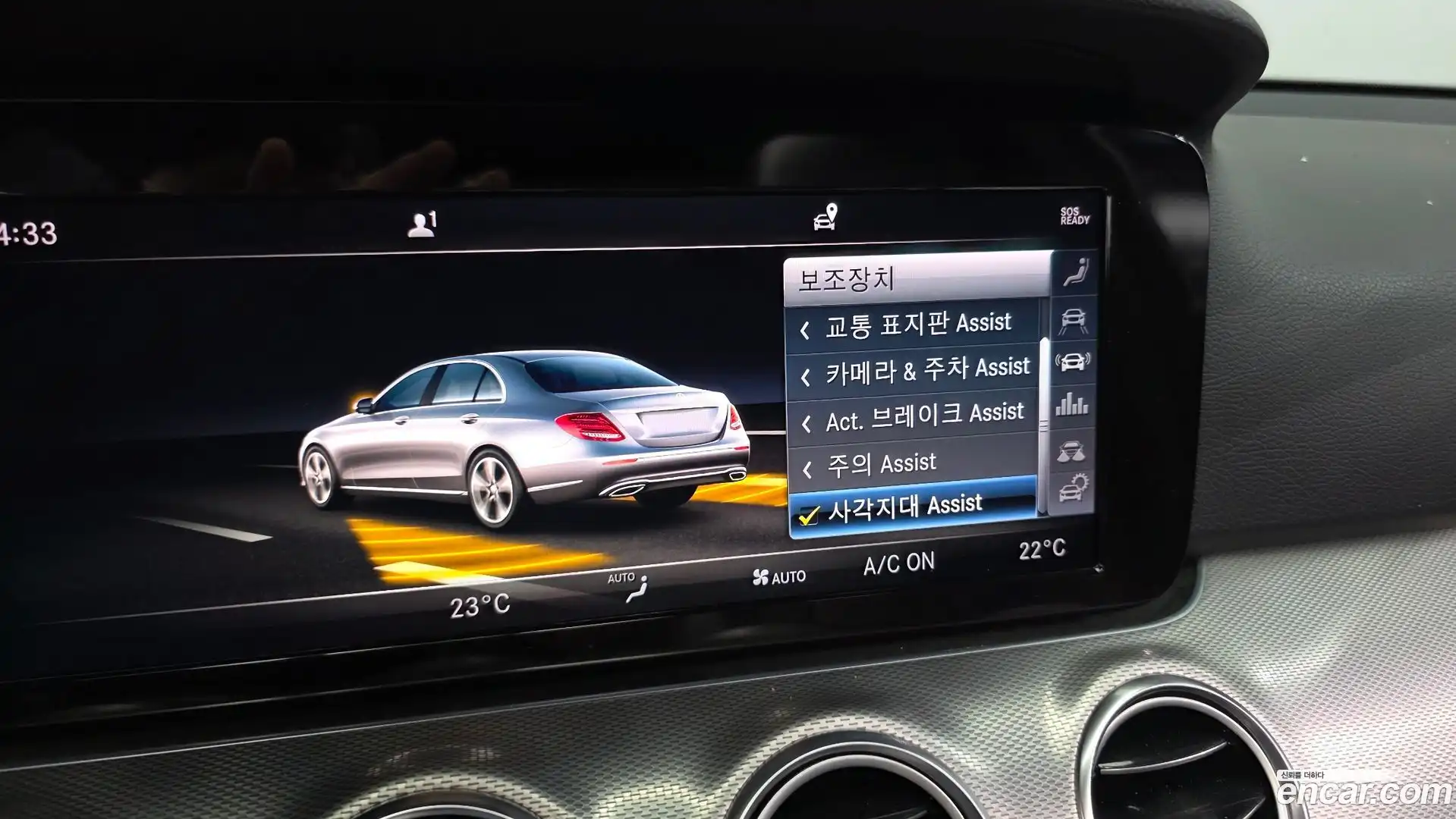E-Class Mercedes-Benz 2018.9-OPTION-020