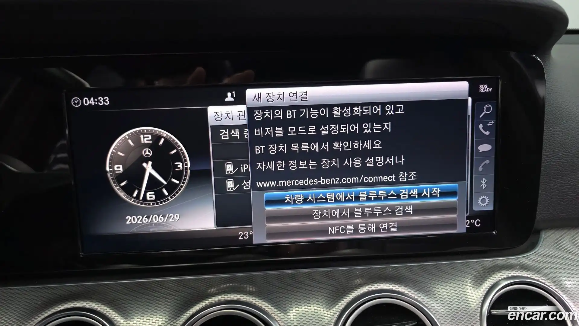 E-Class Mercedes-Benz 2018.9-OPTION-040