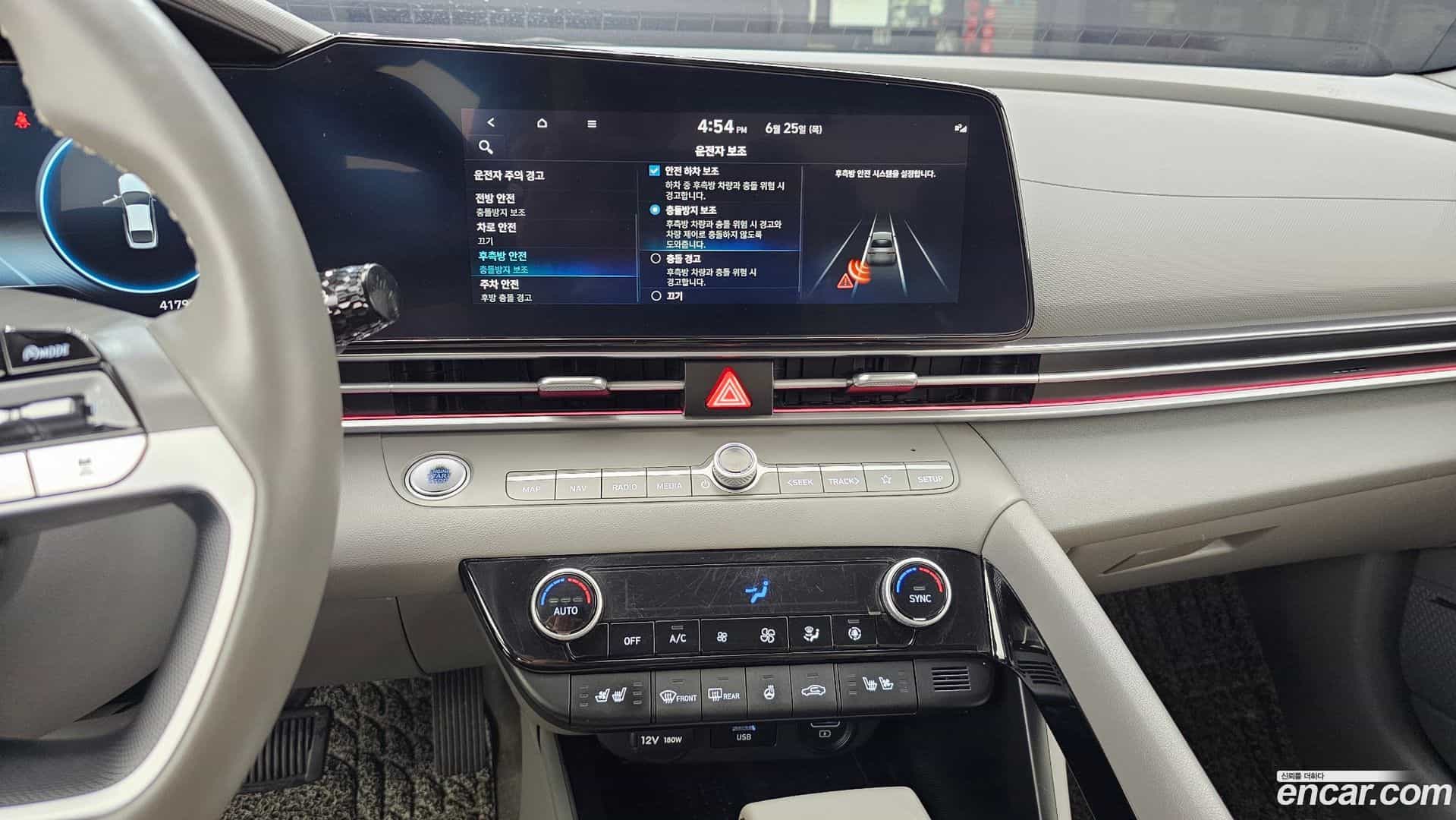 AVANTE Hyundai 2023.3-OPTION-018