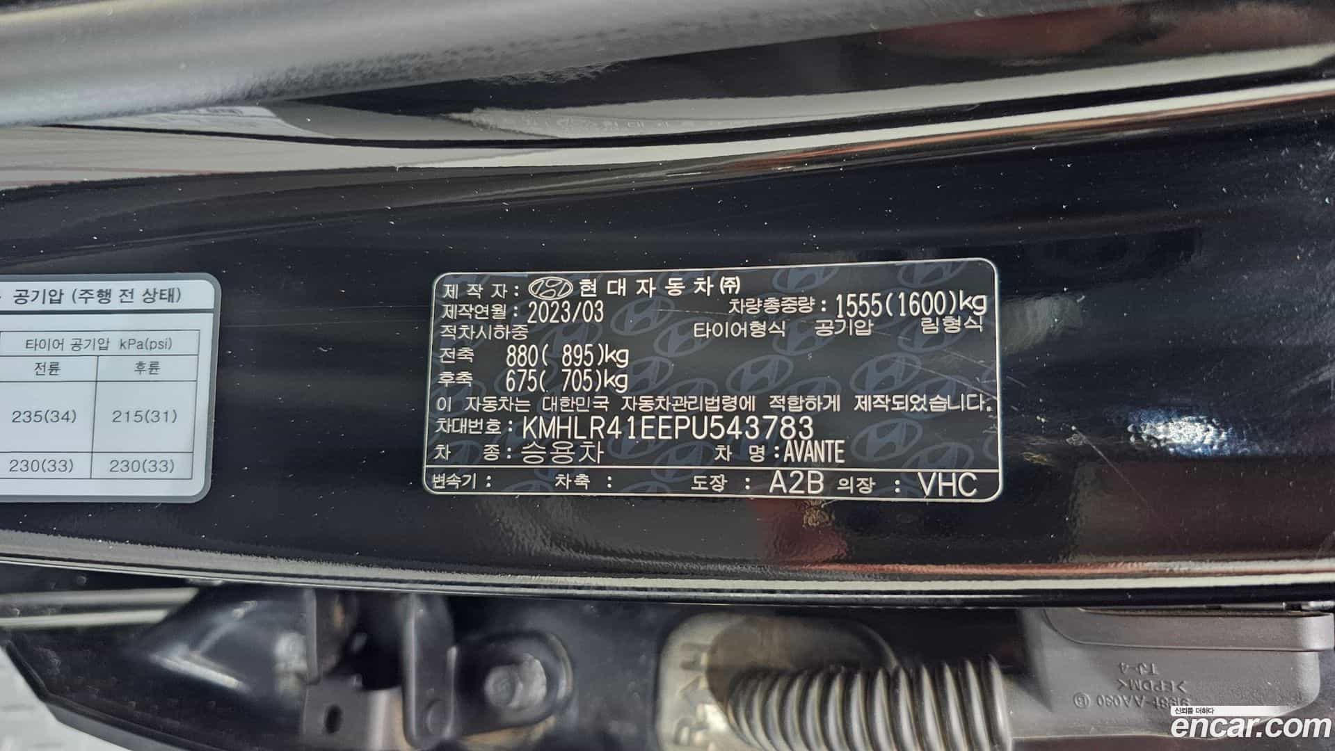 AVANTE Hyundai 2023.3-OPTION-045