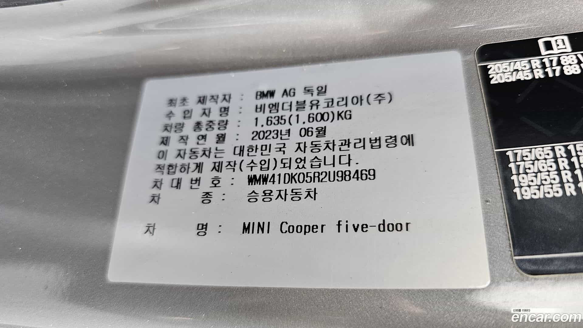 Cooper Mini 2023.11-OPTION-047