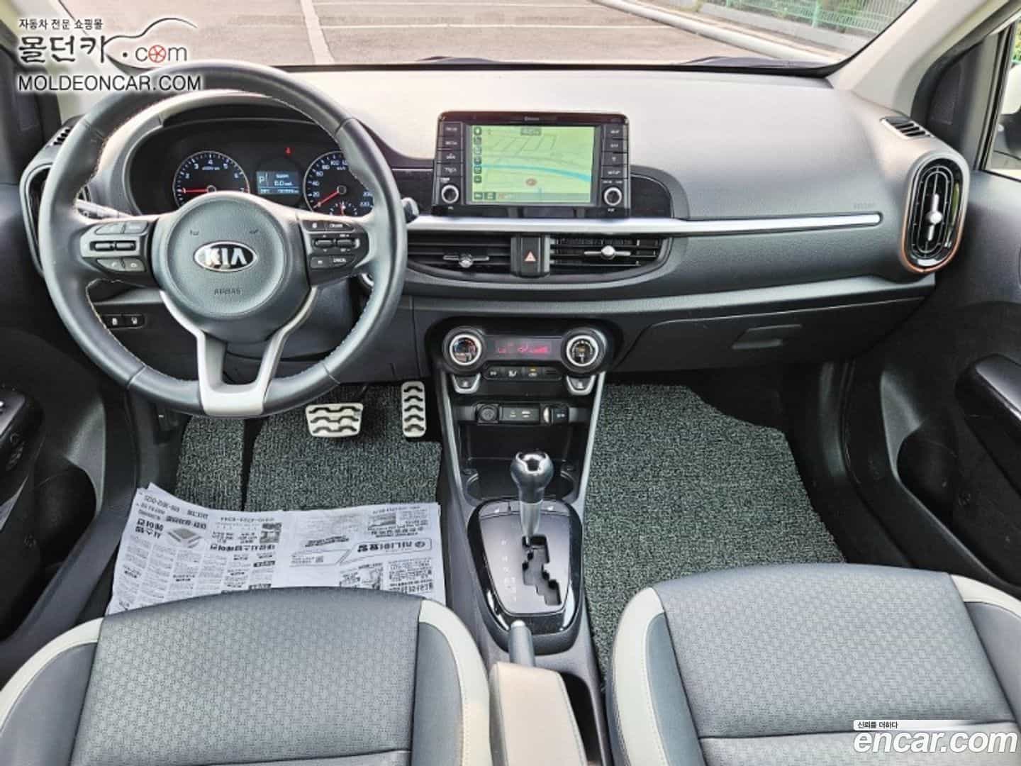 RAY Kia 2024.3-OUTER-005