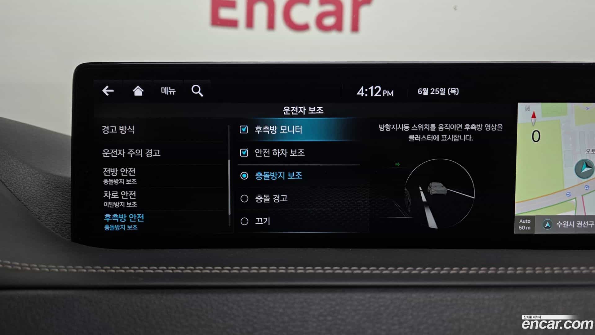 GV80 Genesis 2021.10-OPTION-047