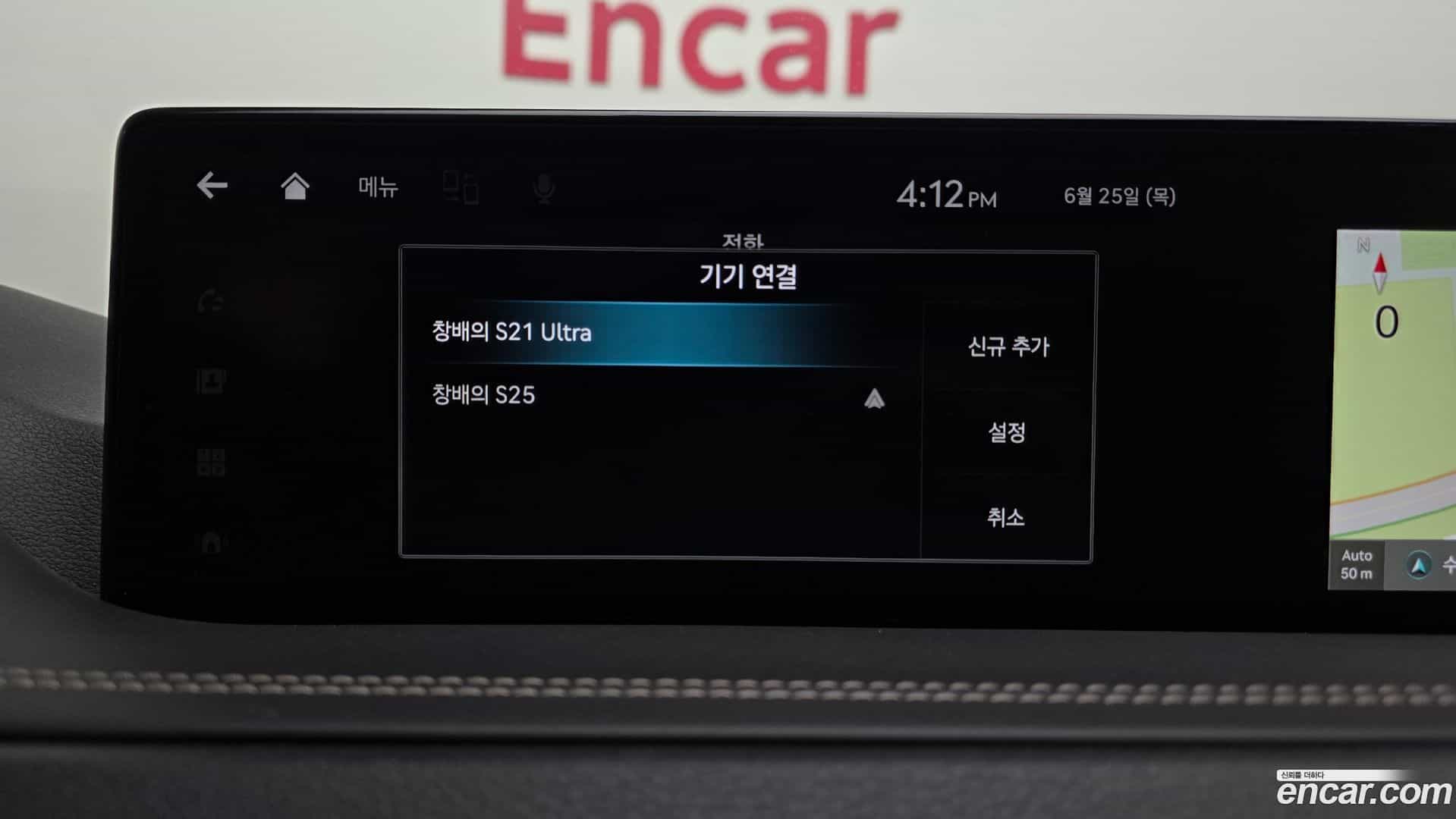 GV80 Genesis 2021.10-OPTION-049