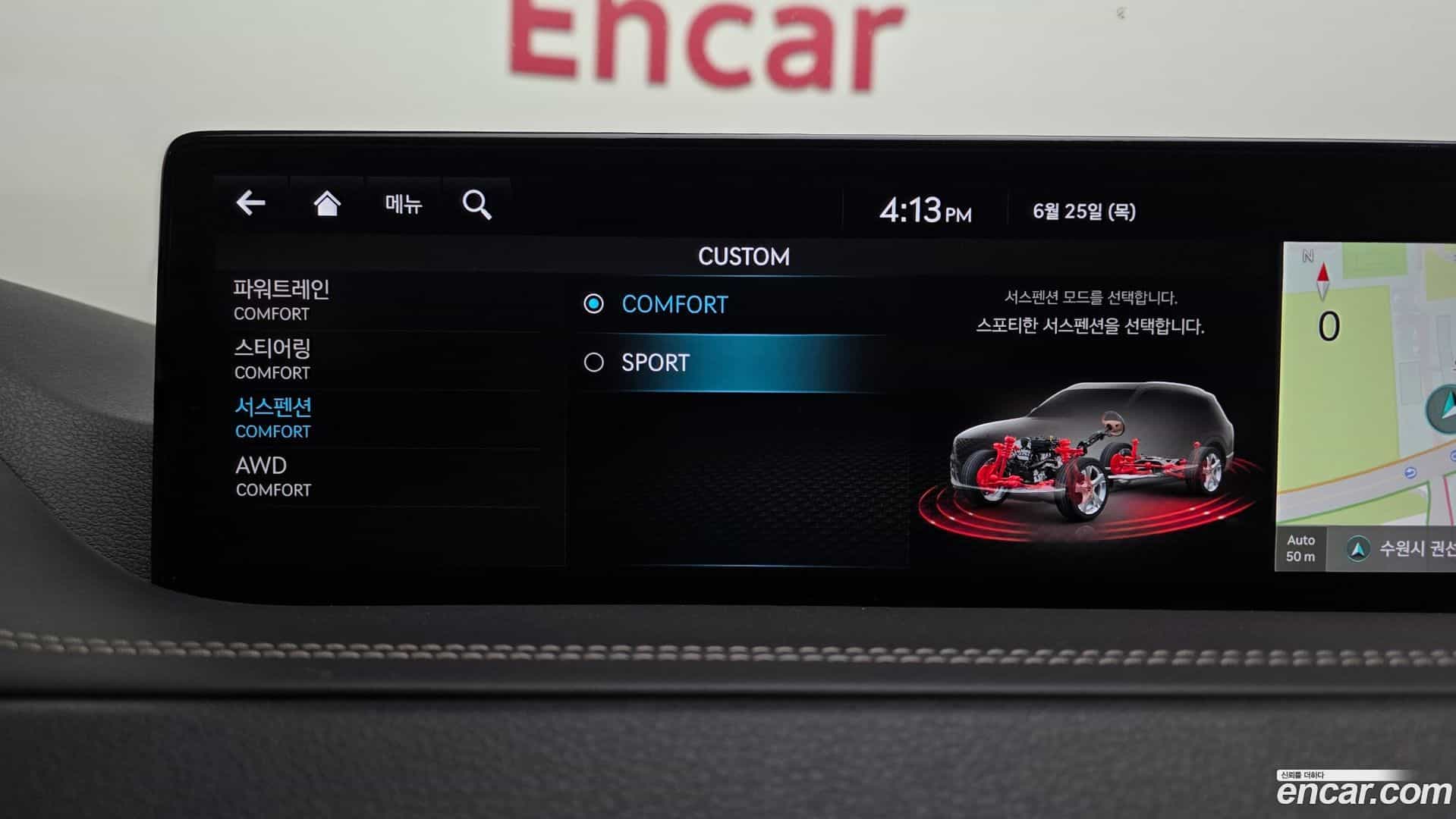 GV80 Genesis 2021.10-OPTION-050