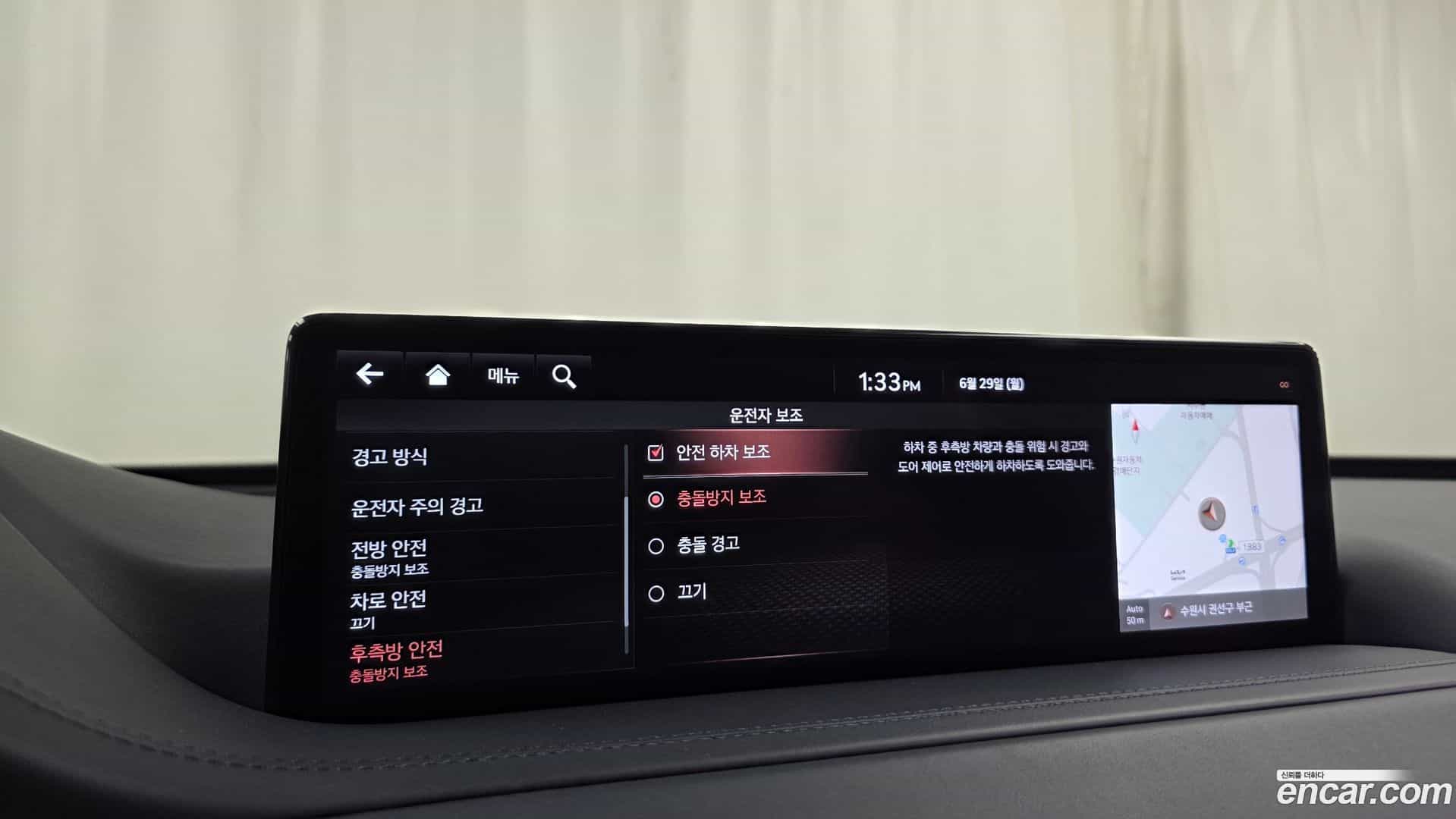GV80 Genesis 2020.8-OPTION-023