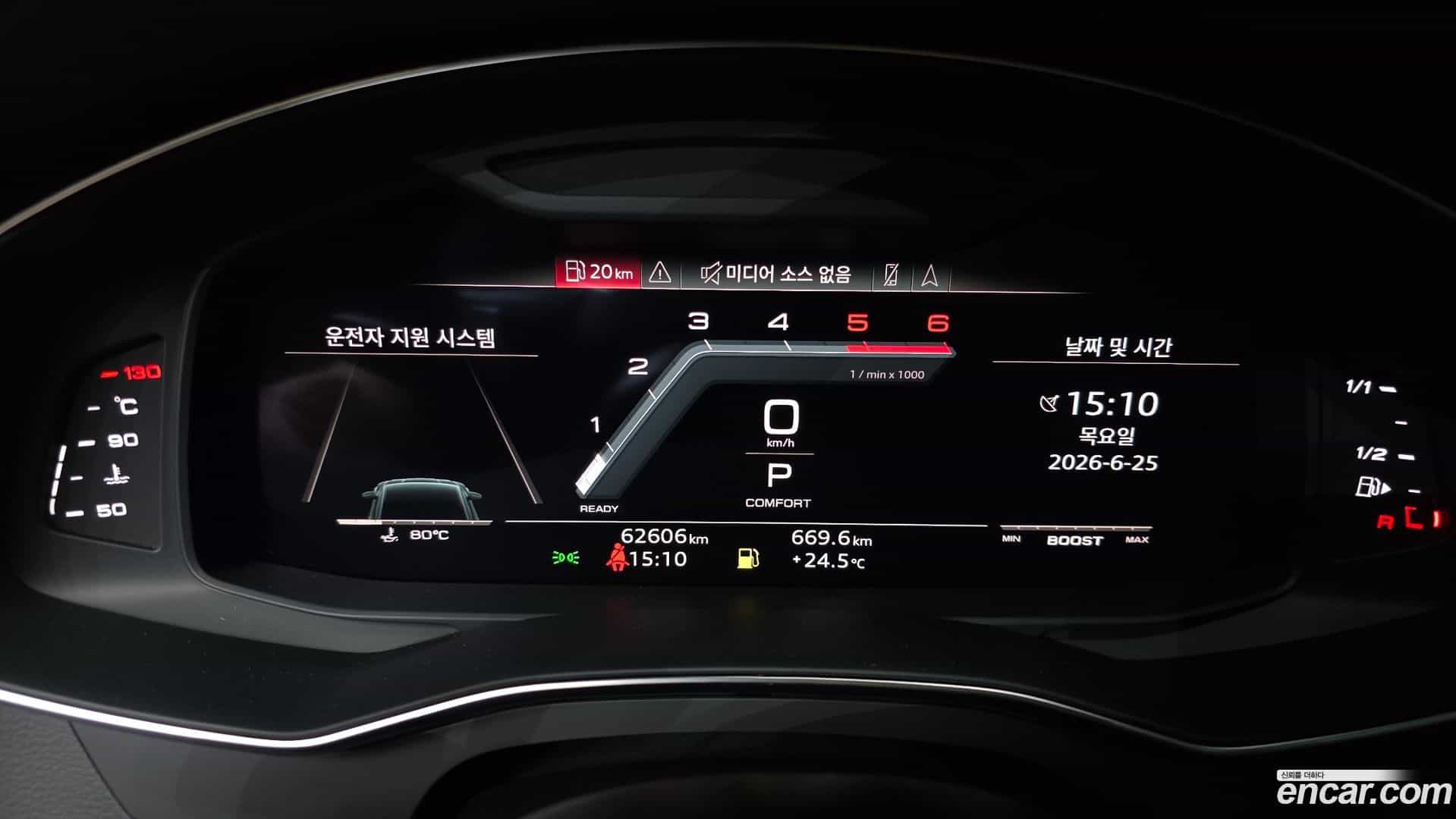 S7 Audi 2021.11-INNER-008