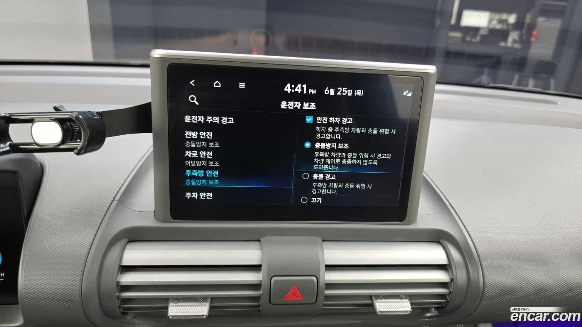 Casper Hyundai 2022.4-OPTION-021