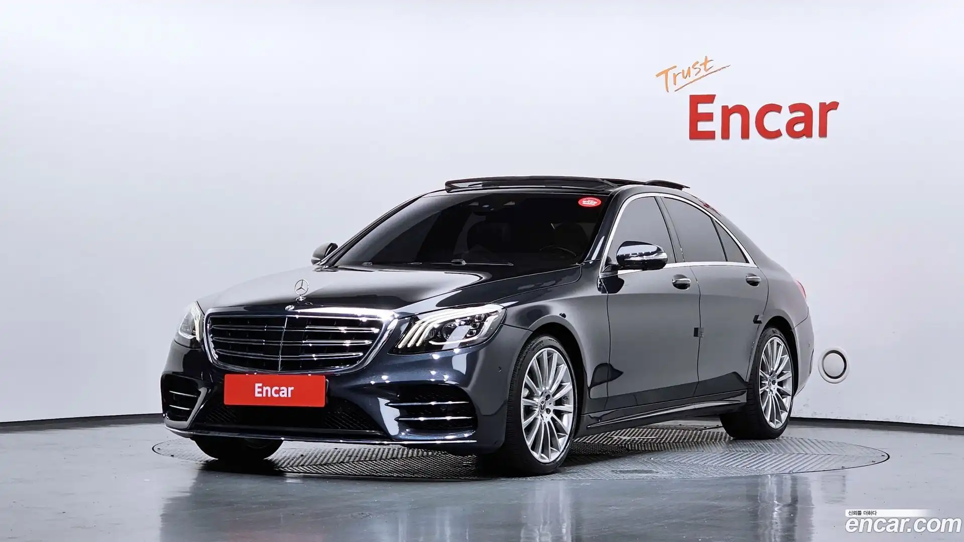 S-Class Mercedes-Benz 2017.10-OUTER-001