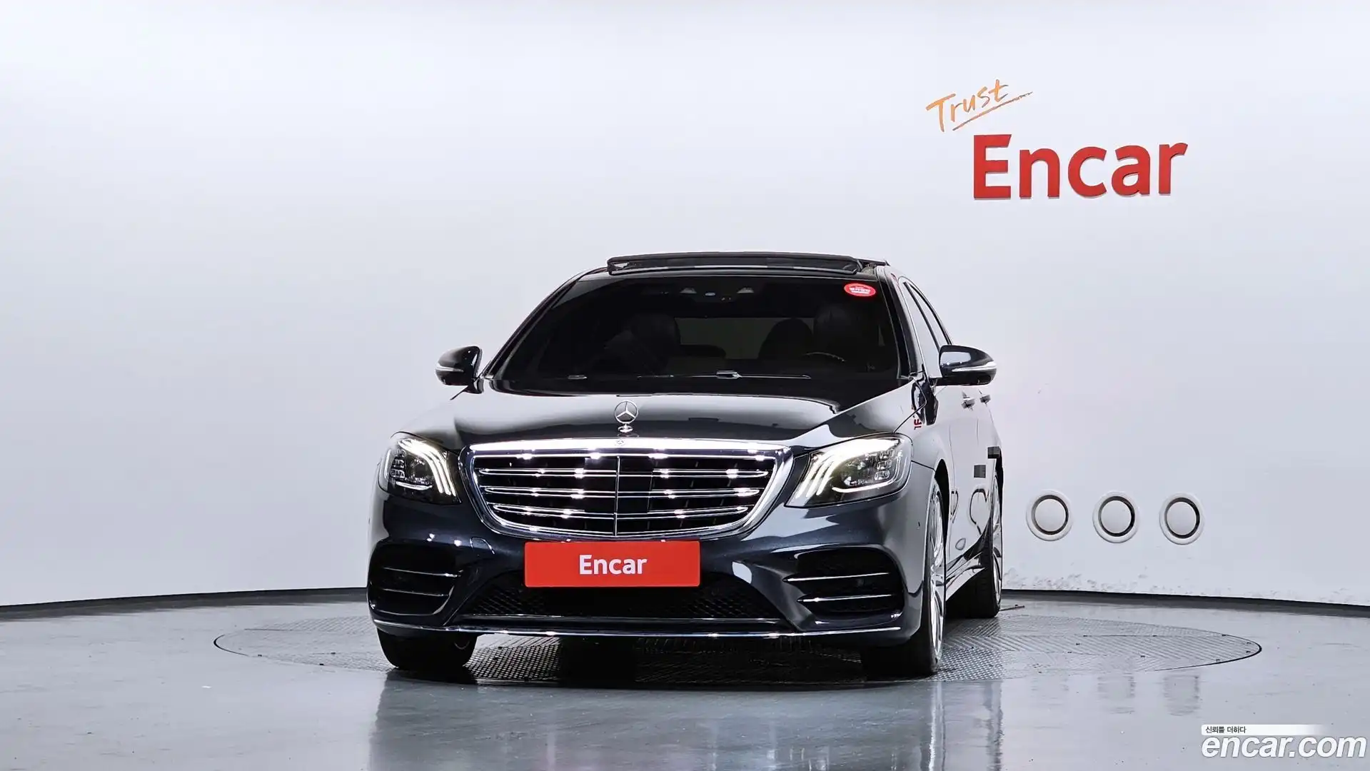 S-Class Mercedes-Benz 2017.10-OUTER-003