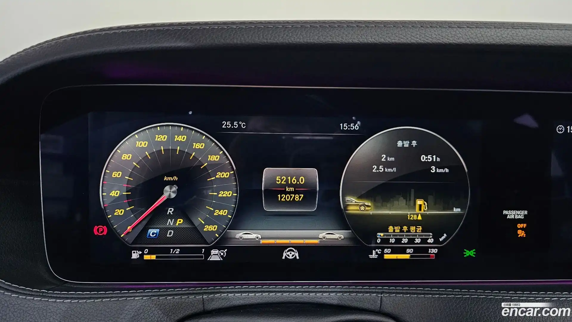 S-Class Mercedes-Benz 2017.10-INNER-008