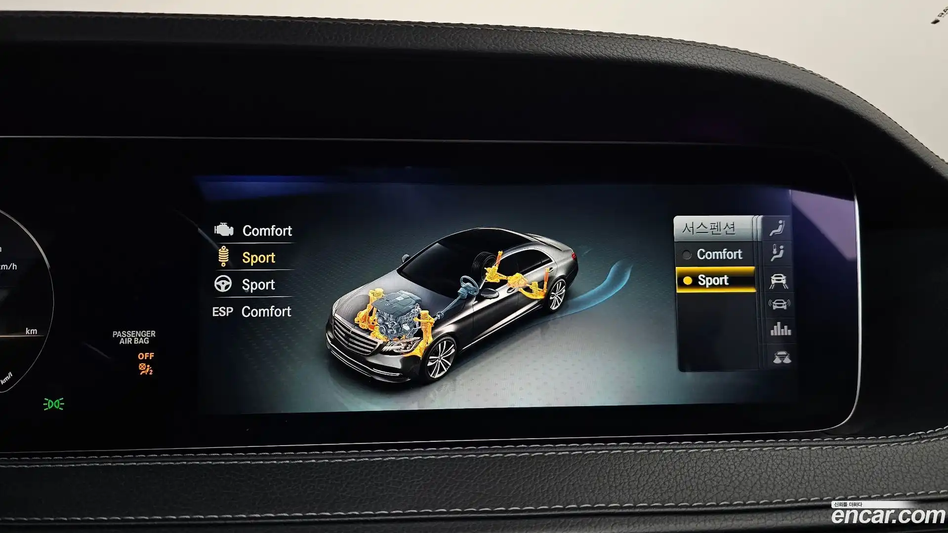 S-Class Mercedes-Benz 2017.10-OPTION-046