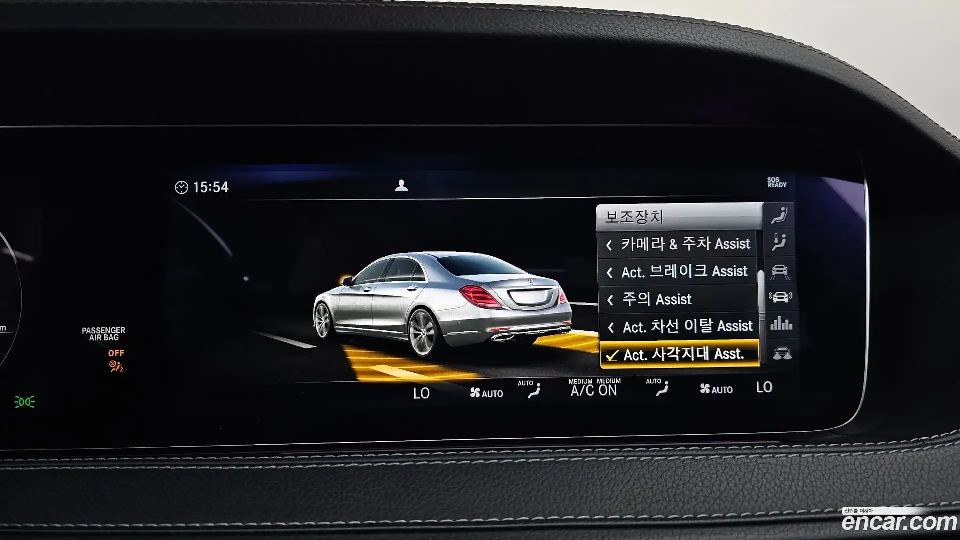 S-Class Mercedes-Benz 2017.10-OPTION-047