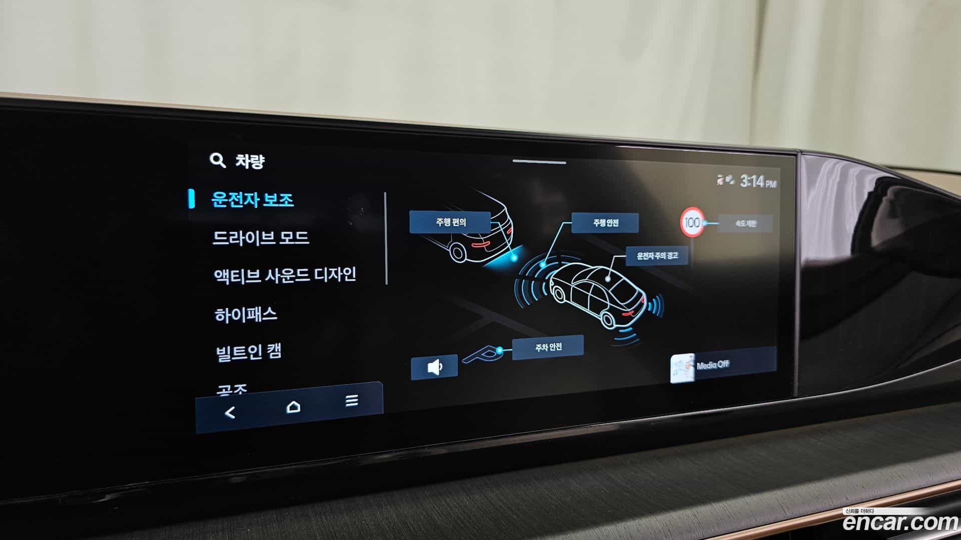 Grandeur Hyundai 2023.2-OPTION-020