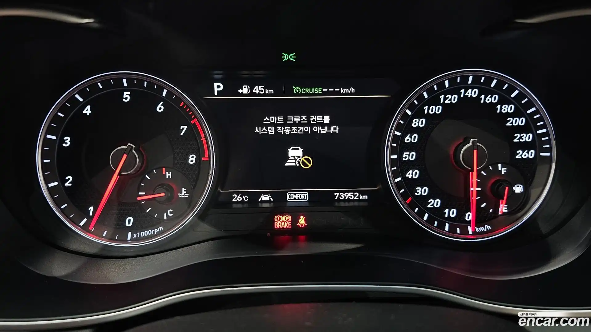 G70 Genesis 2018.1-INNER-008