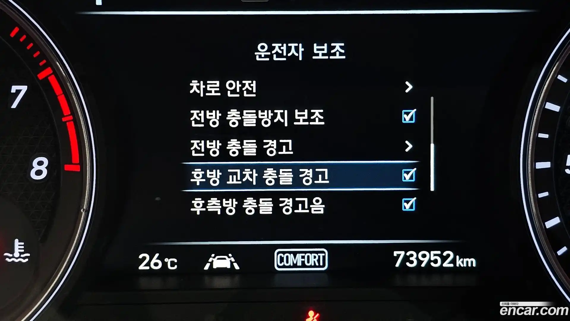 G70 Genesis 2018.1-OPTION-047