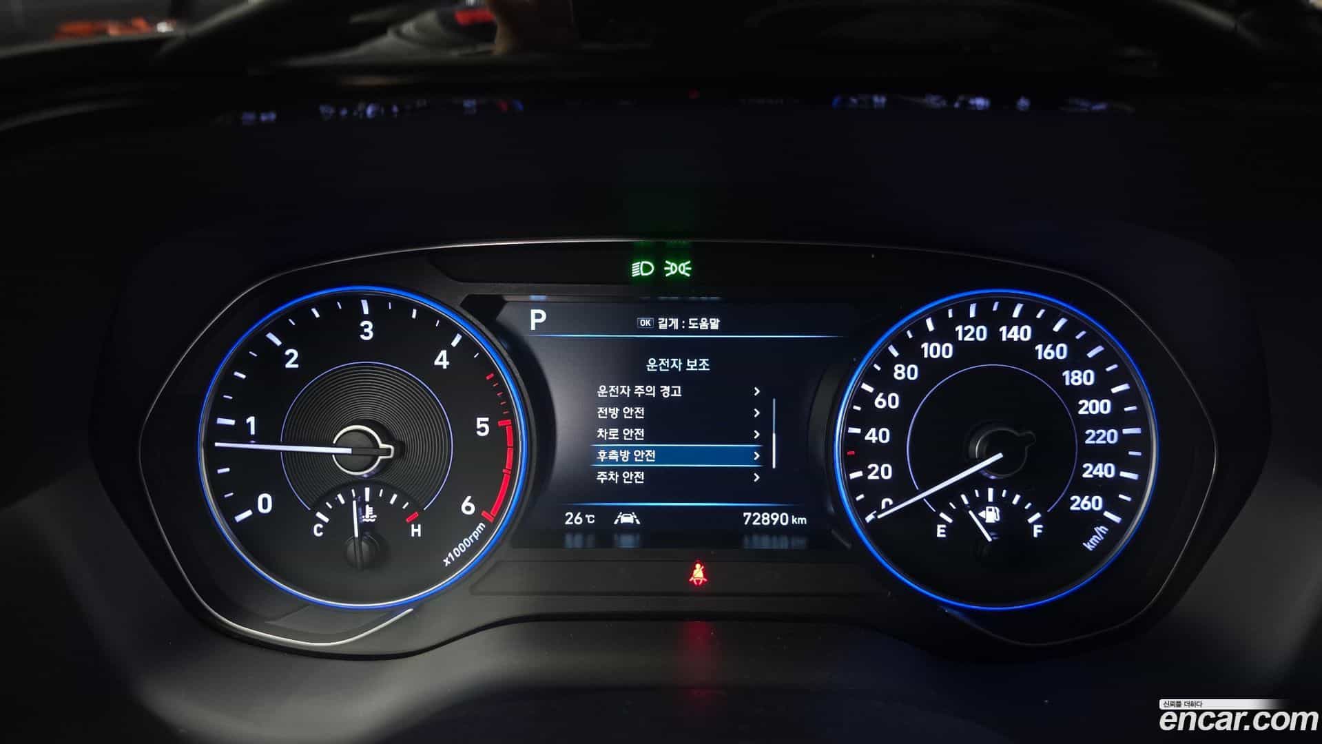 Palisade Hyundai 2022.0-INNER-008