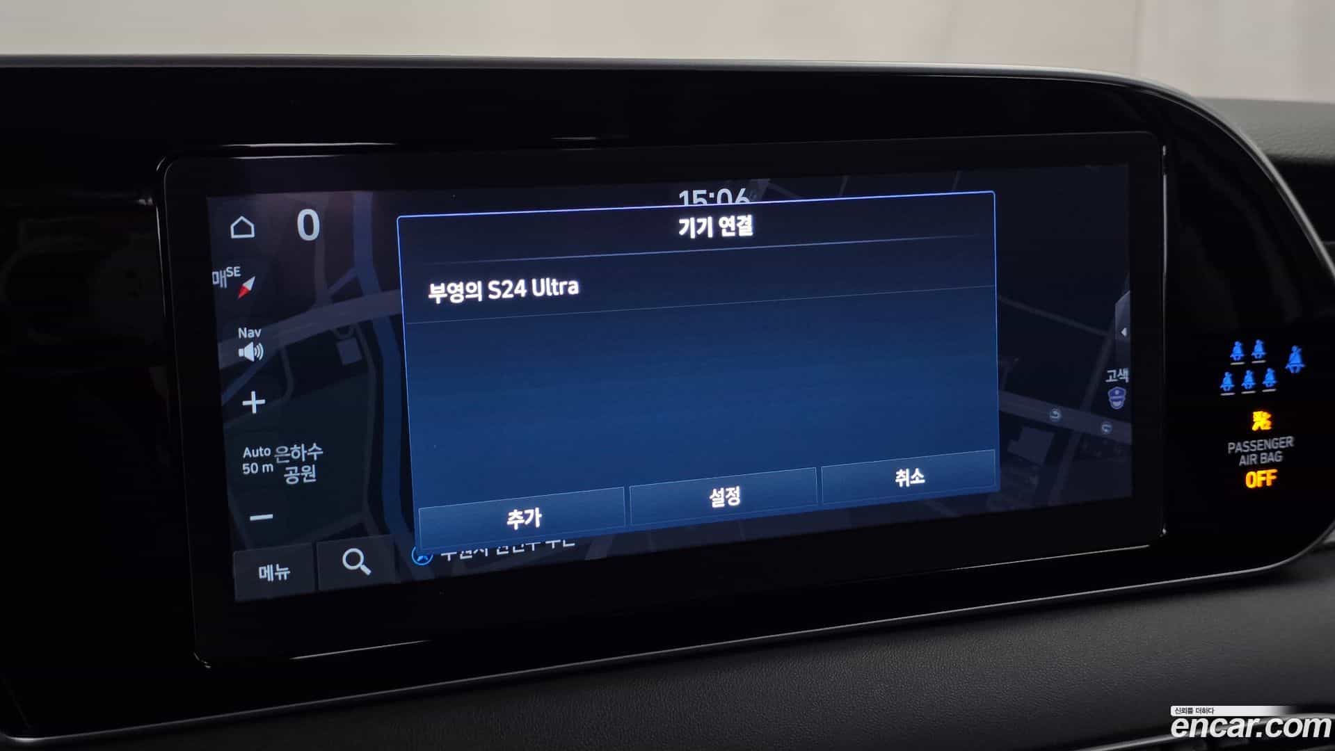 Palisade Hyundai 2022.0-OPTION-043
