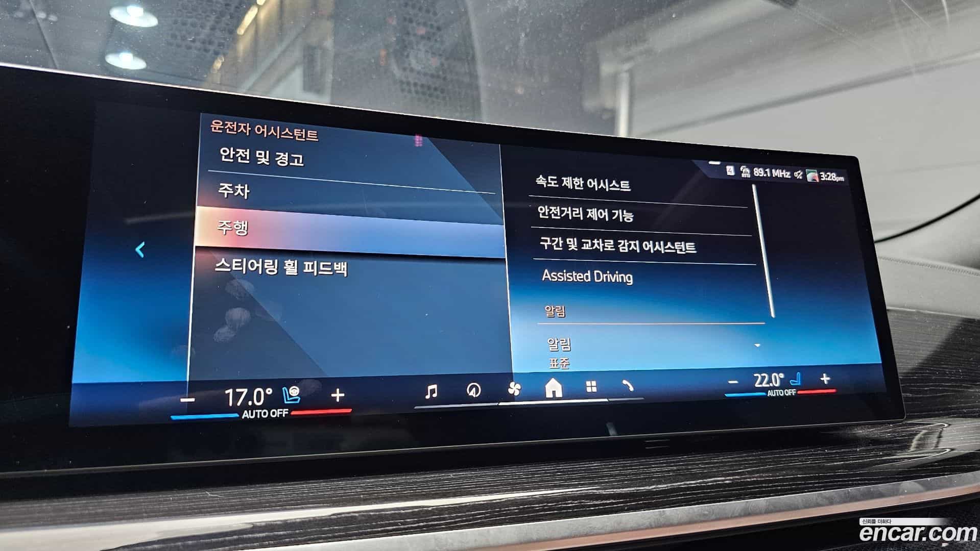 X6 BMW 2024.2-OPTION-020