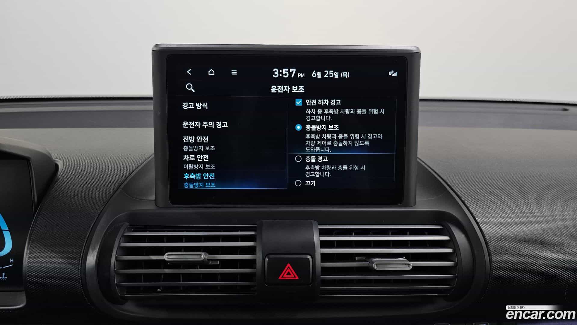 Casper Hyundai 2022.3-OPTION-021