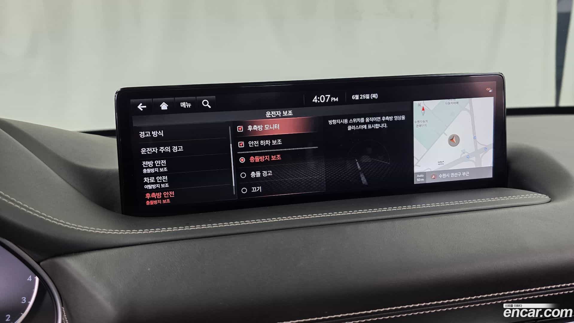 GV80 Genesis 2021.3-OPTION-046
