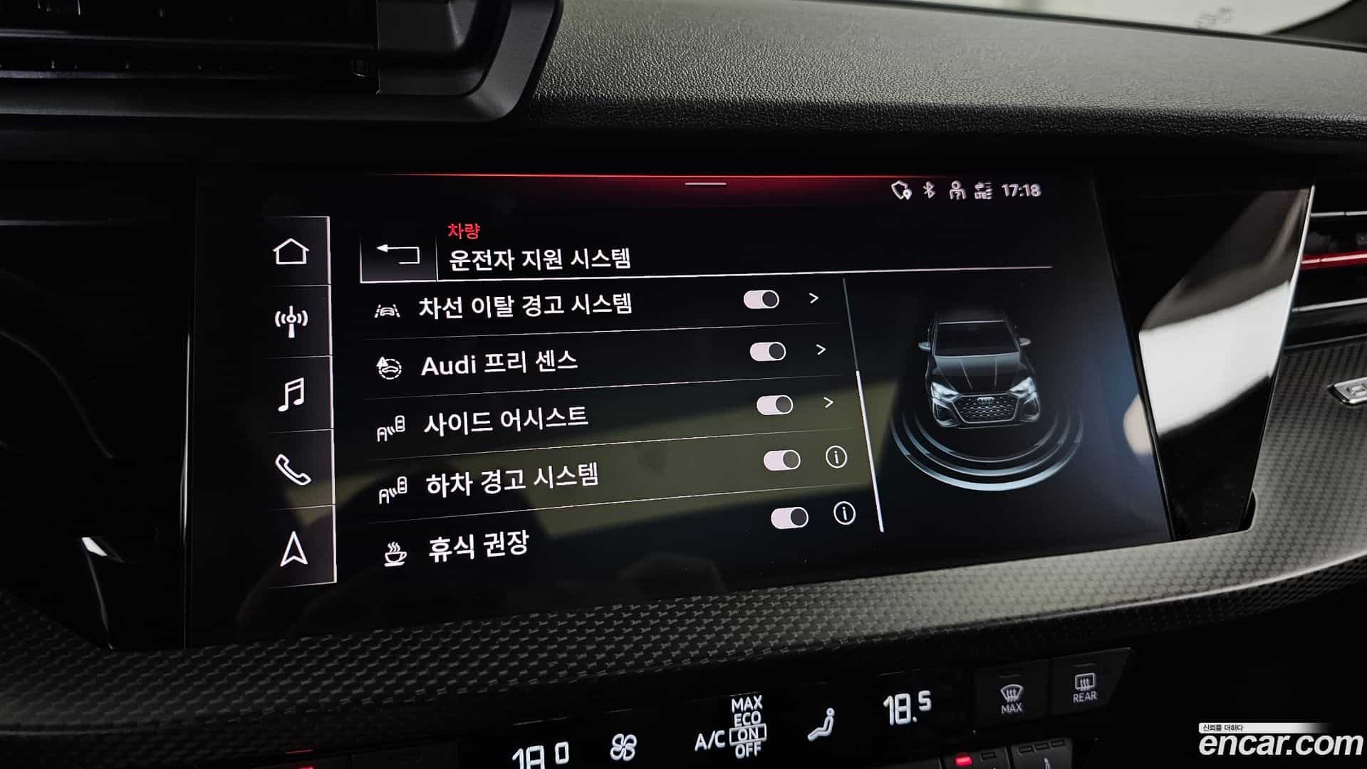 RS3 Audi 2024.1-OPTION-023