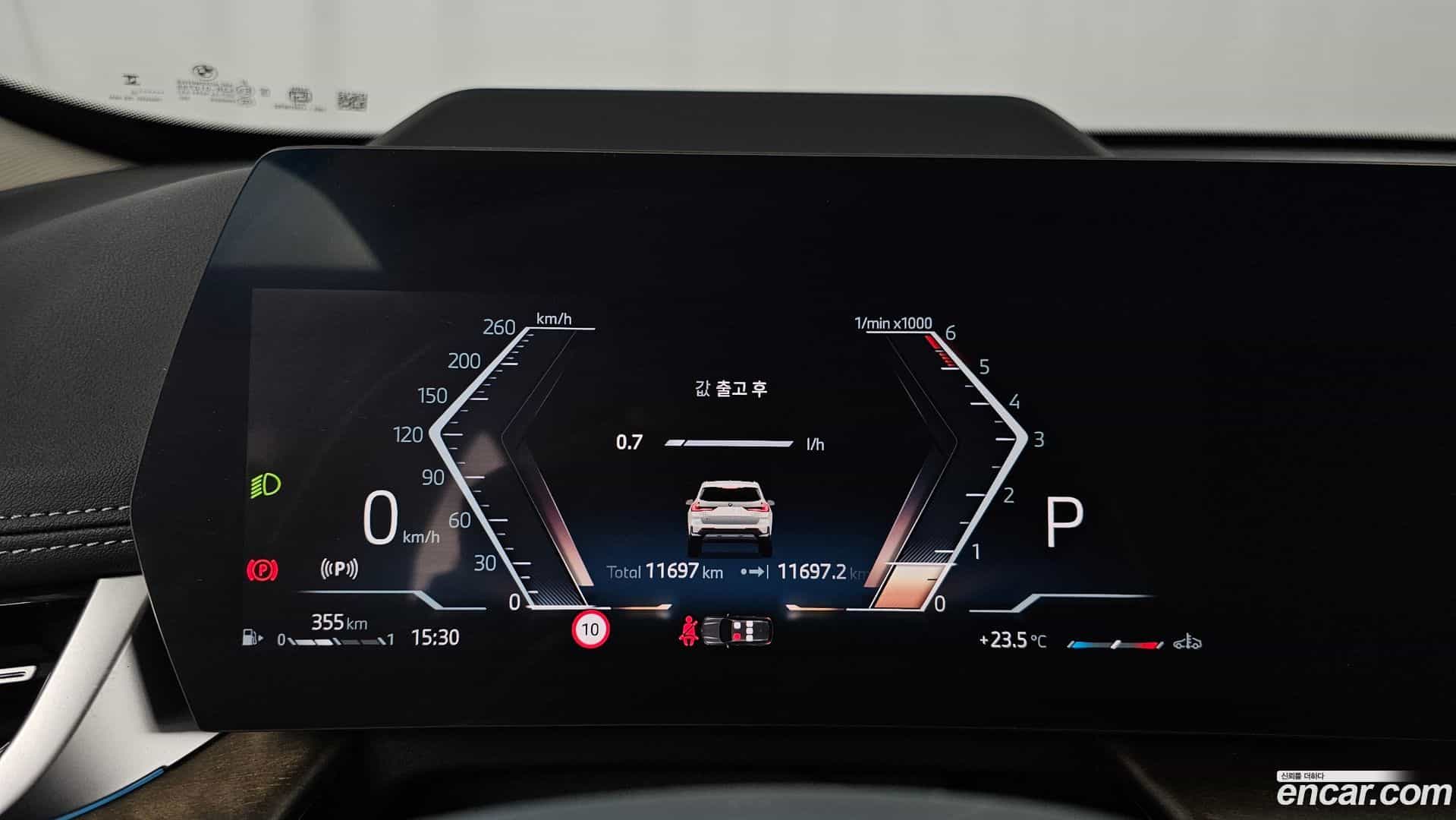 X1 BMW 2024.3-INNER-008