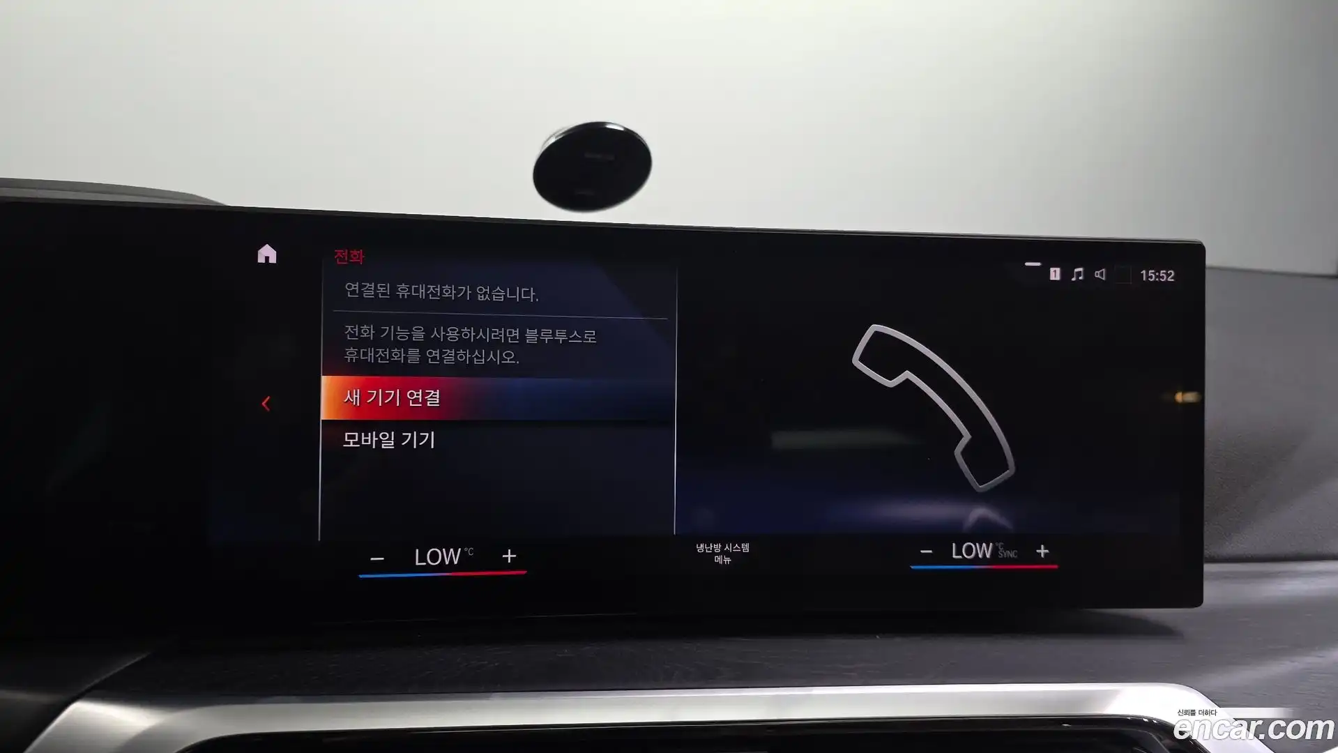 3-Series BMW 2023.0-OPTION-021