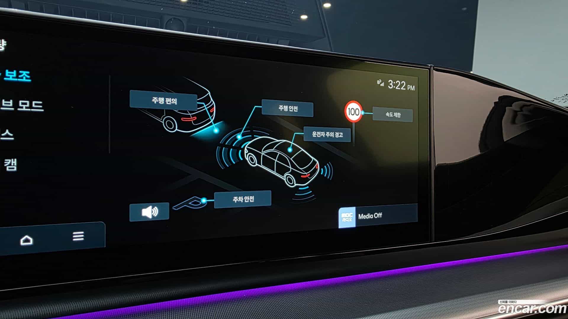 Grandeur Hyundai 2025.3-OPTION-023