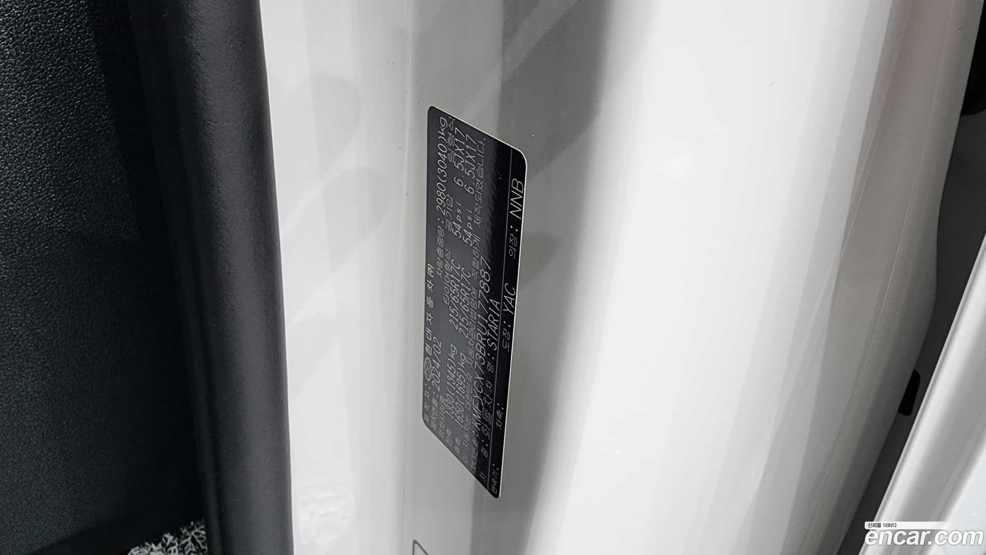 Staria Hyundai 2024.1-OPTION-041
