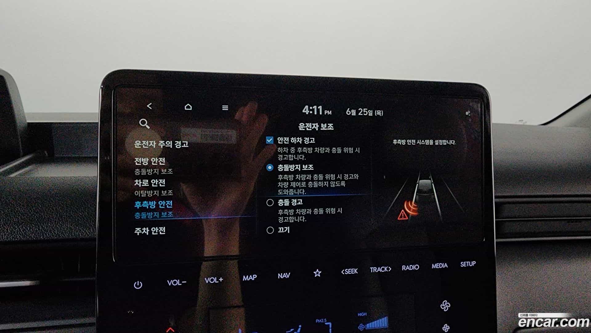 Staria Hyundai 2024.1-OPTION-045