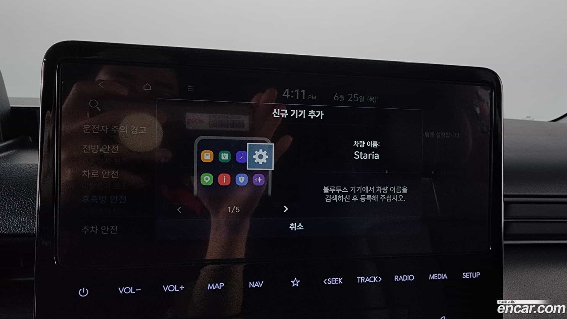 Staria Hyundai 2024.1-OPTION-046