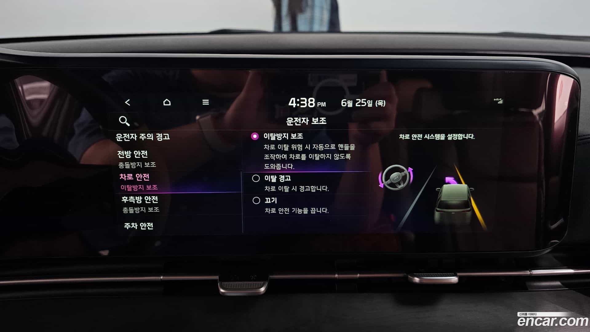 Canival Kia 2021.3-OPTION-047