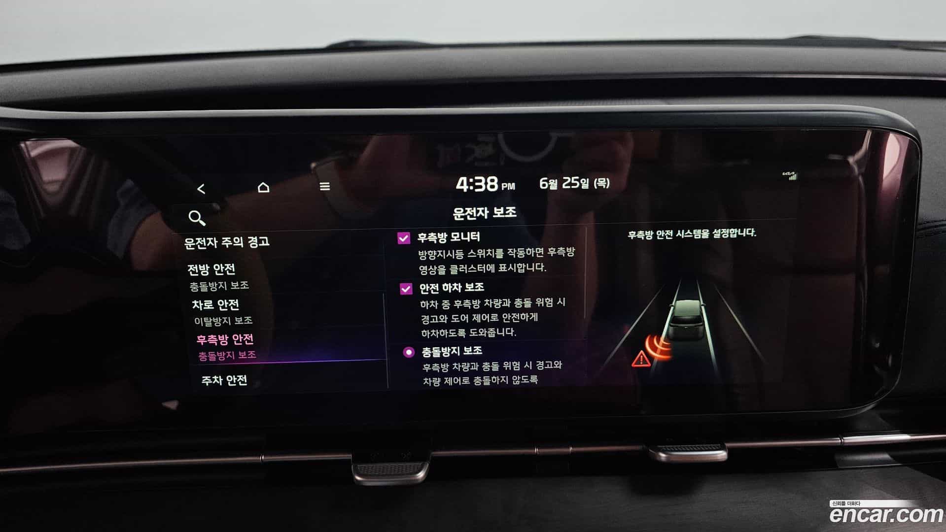 Canival Kia 2021.3-OPTION-048