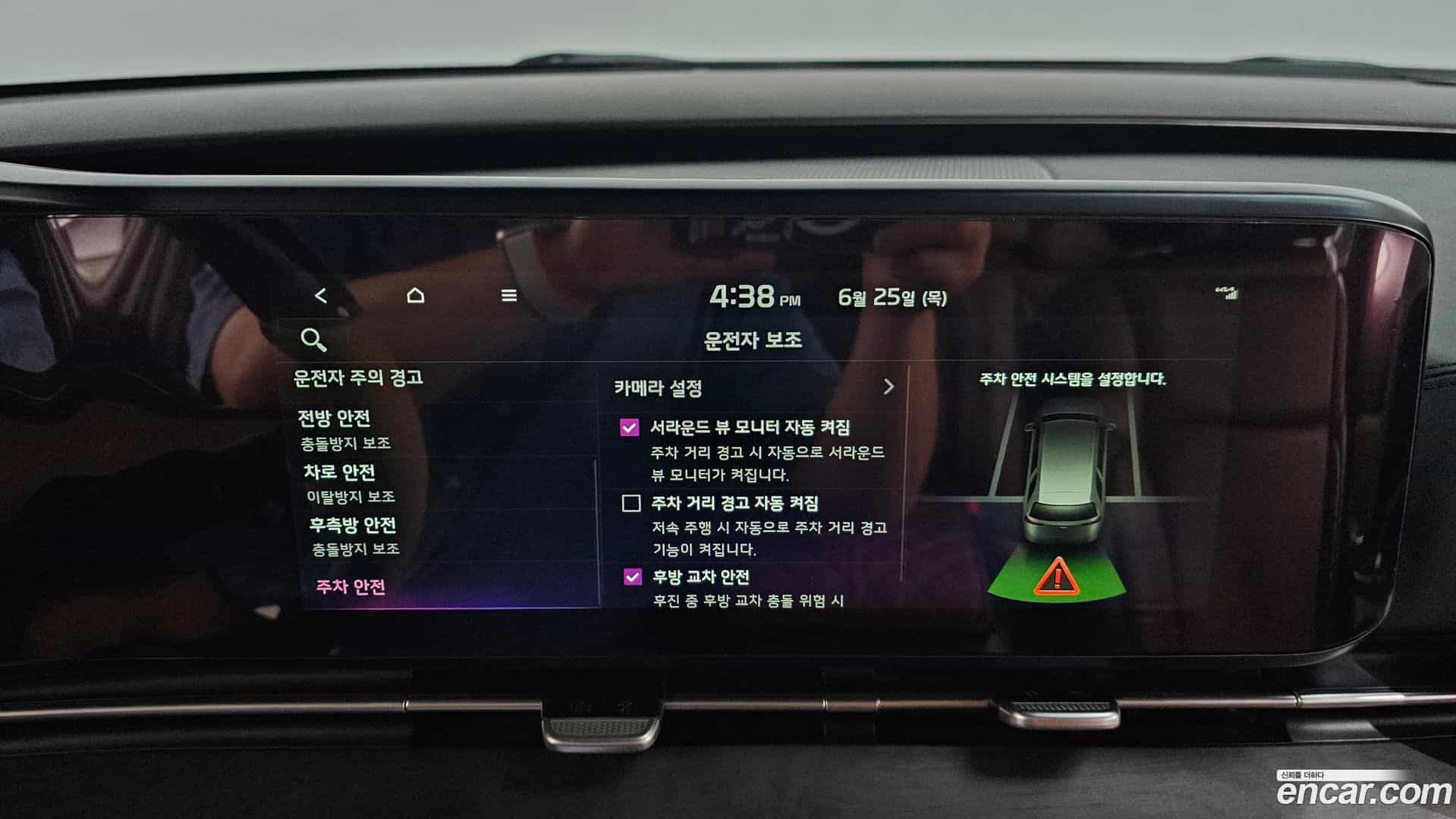 Canival Kia 2021.3-OPTION-051