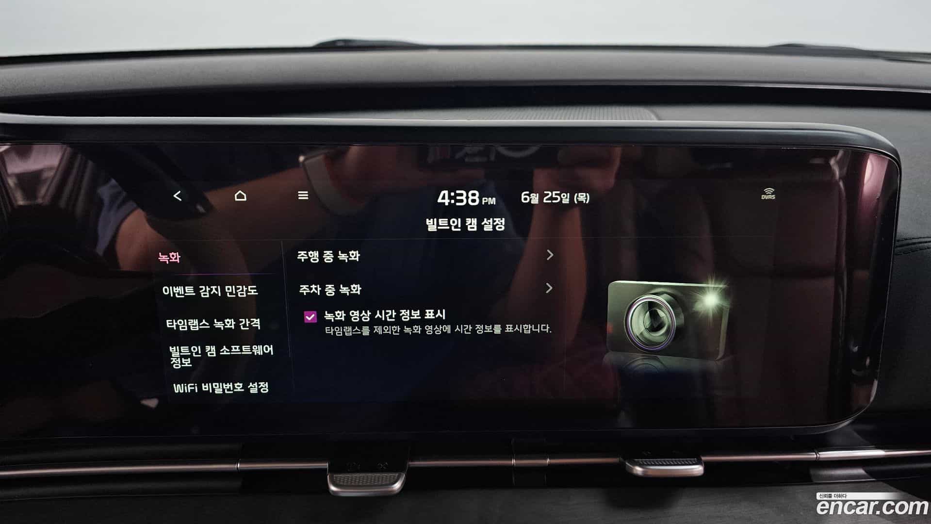 Canival Kia 2021.3-OPTION-052