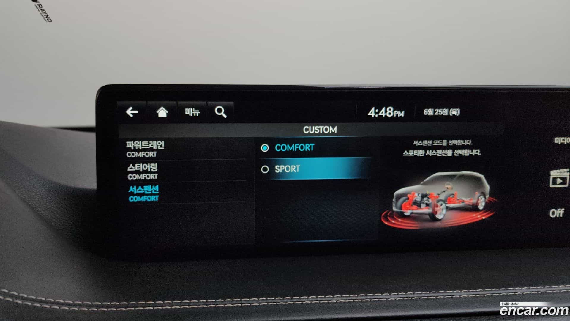 GV80 Genesis 2022.1-OPTION-042
