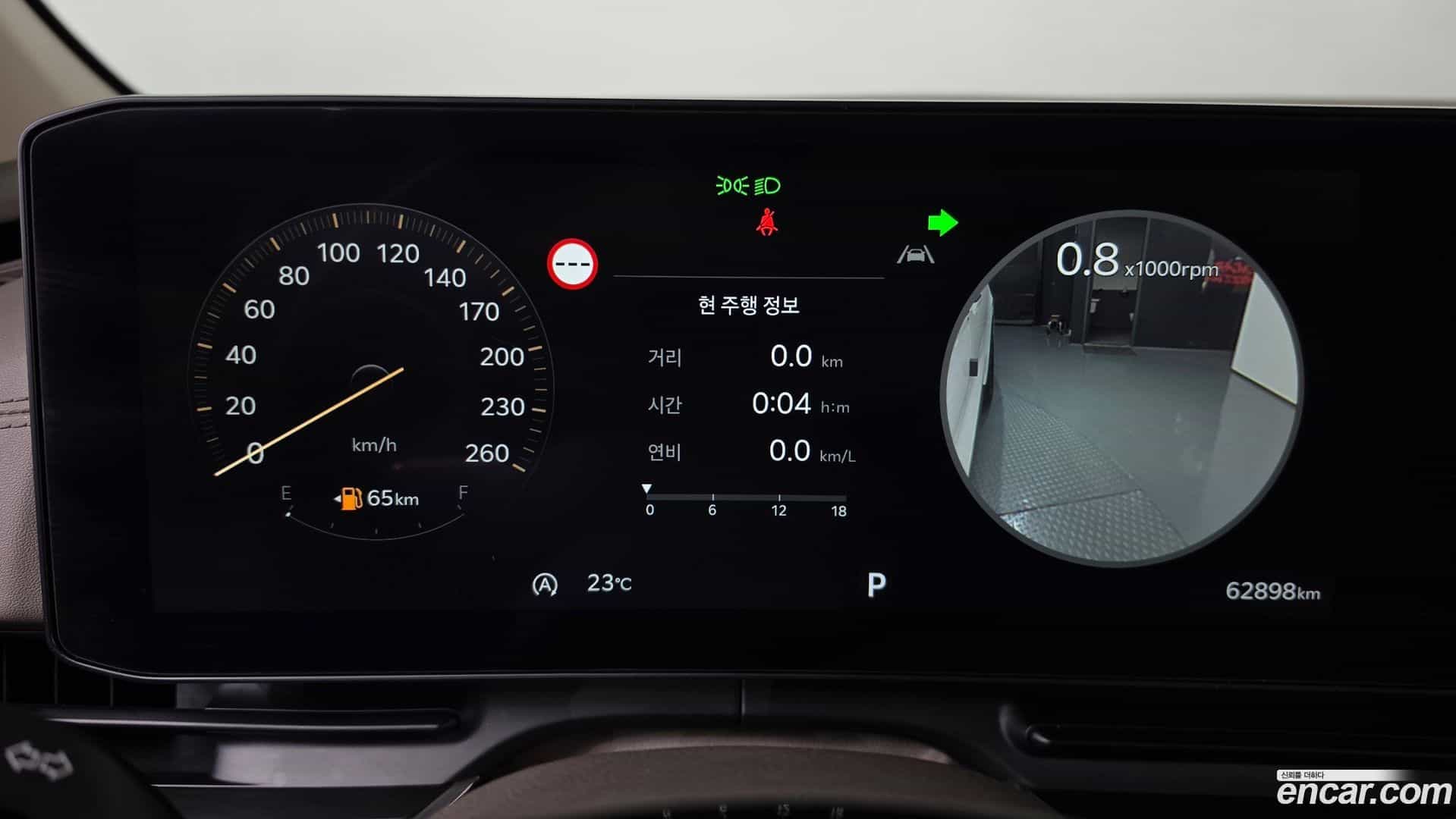 Canival Kia 2023.10-INNER-008