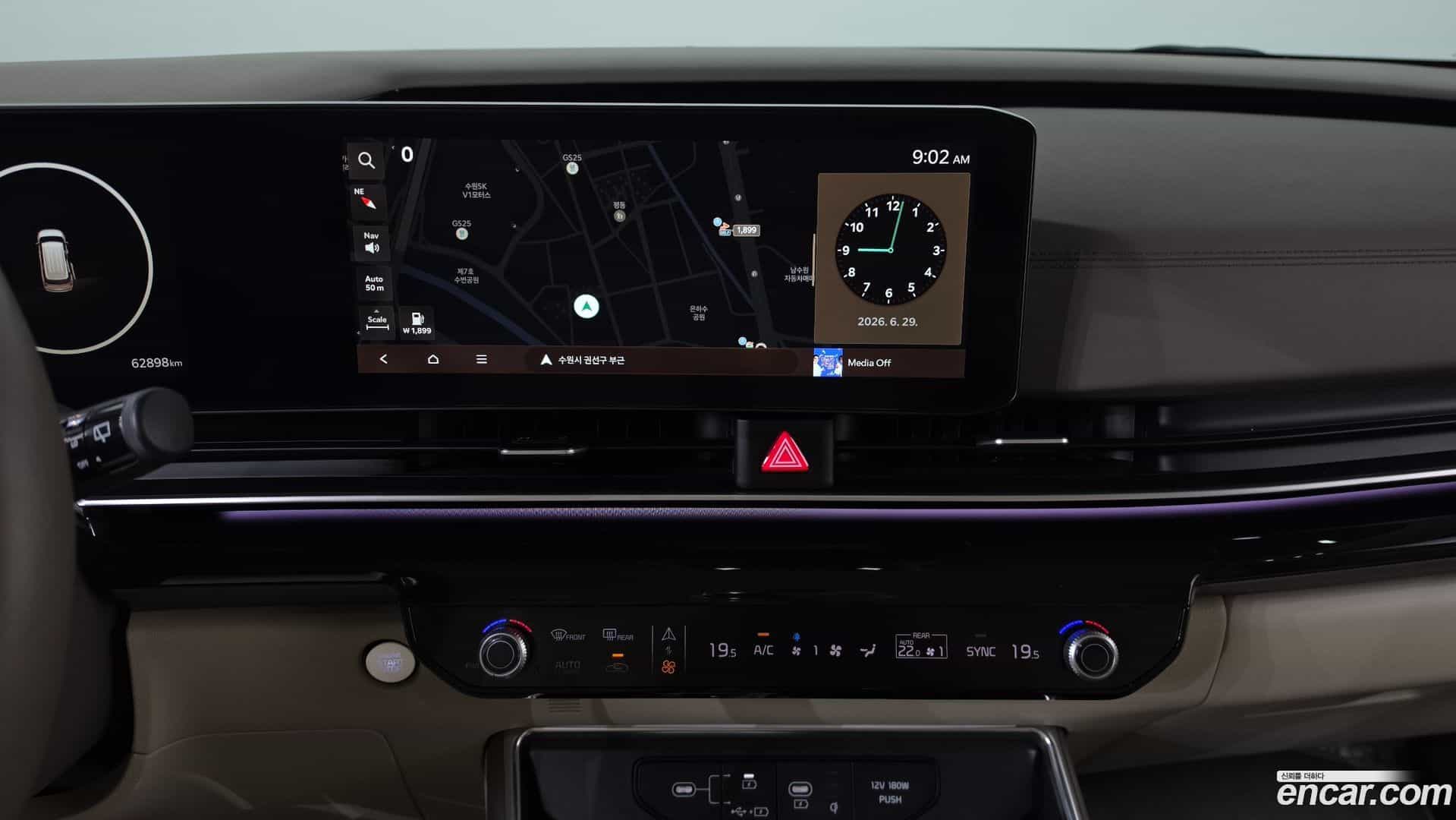 Canival Kia 2023.10-OPTION-017