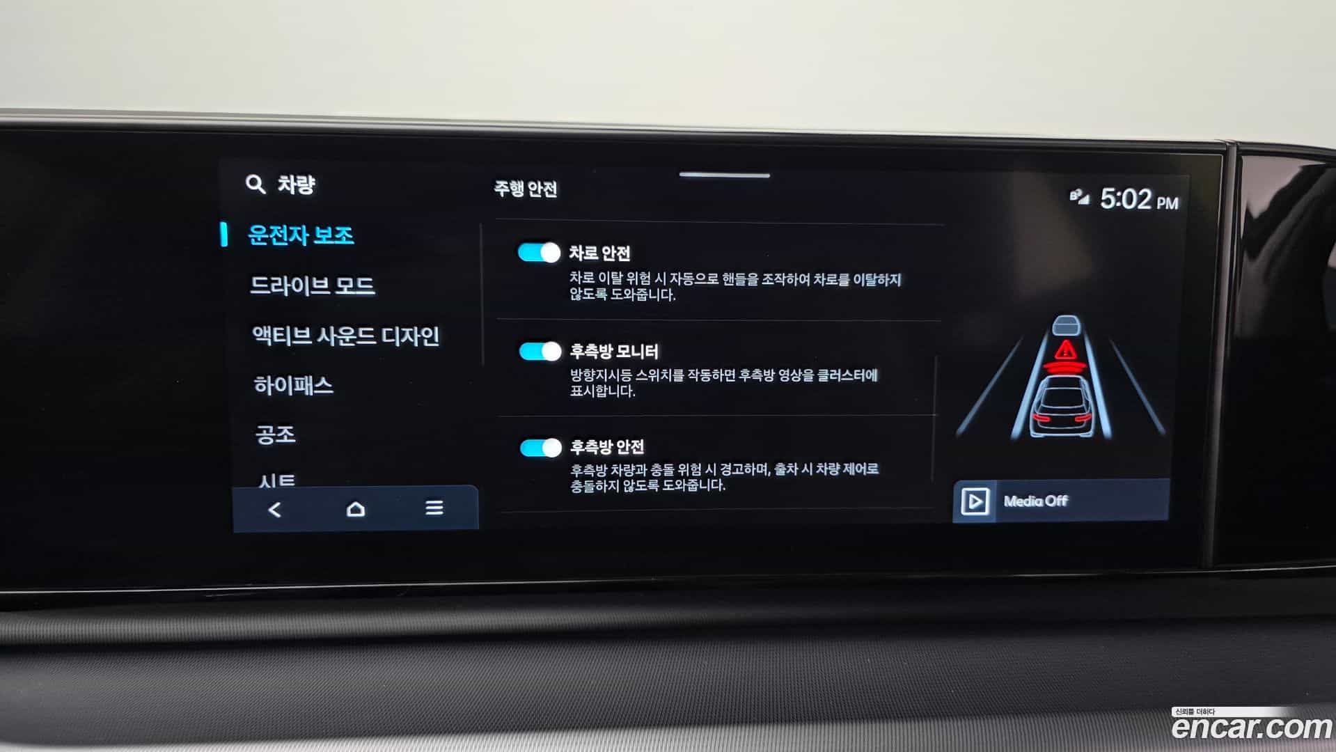 Grandeur Hyundai 2024.4-OPTION-020